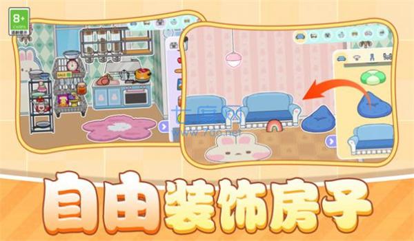 我的小村庄1.0.1图1