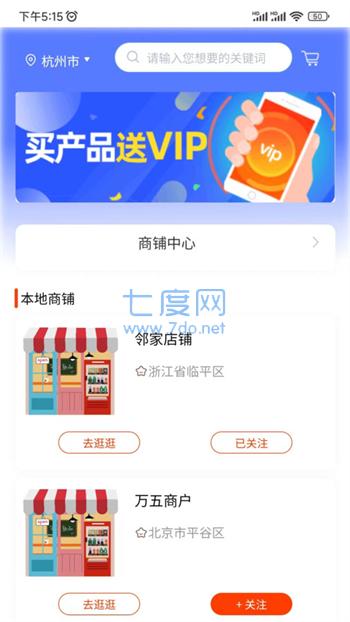 万五生活图1