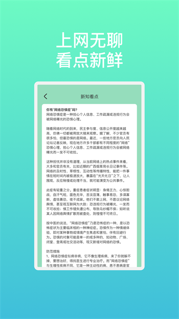 流光速连WiFi图2