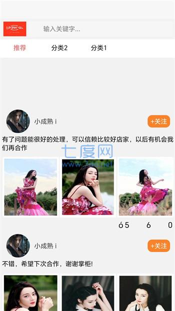 沙拼么图1