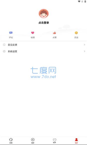 道真融媒图2