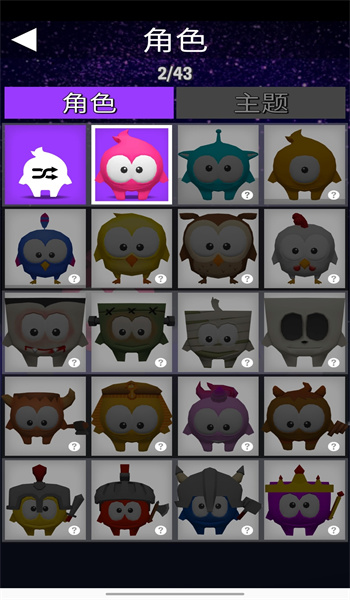 奇妙冒险岛1.0.0图3