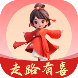 走路有喜图标