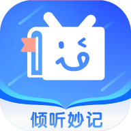 倾听妙记图标