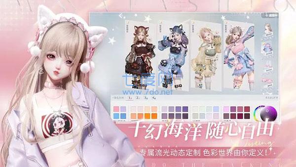 以闪亮之名全部解锁版图1
