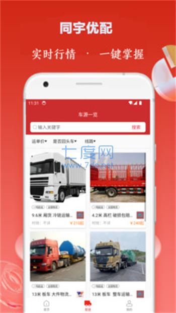 同宇优配图2