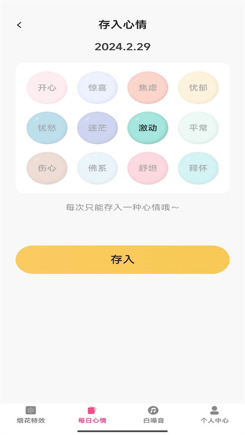 美咖特效图2