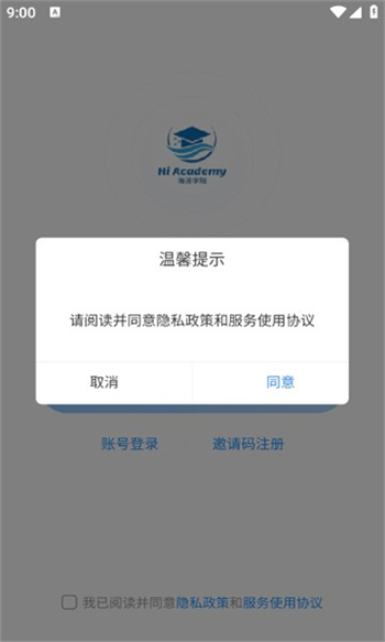 海派乐学图1