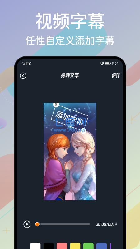 AlightMotion官方正版图1