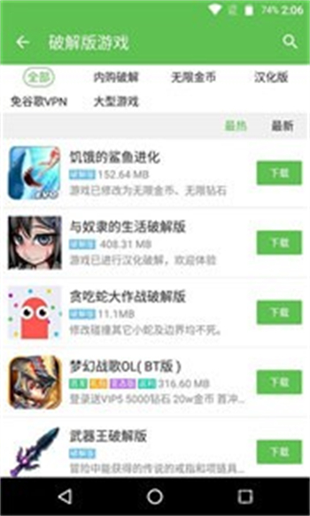 baseapk安卓版图1