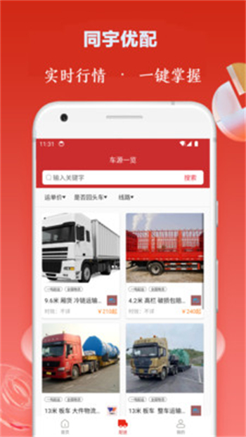 同宇优配图1