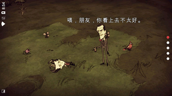 饥荒官方正版DontStarve图3