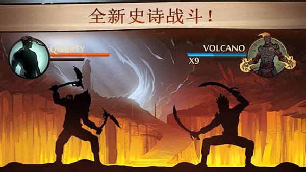 暗影格斗2mod菜单版图3
