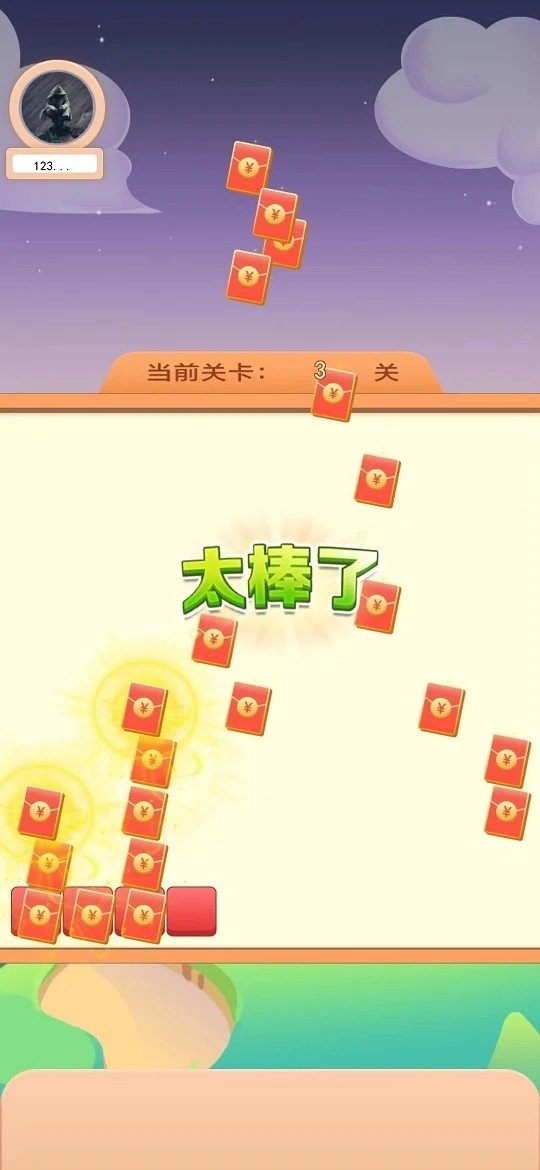 多宝盒子图2