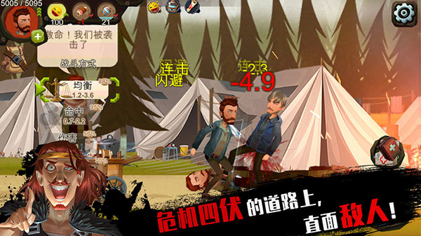 截图4
