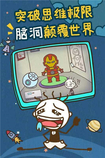 图2