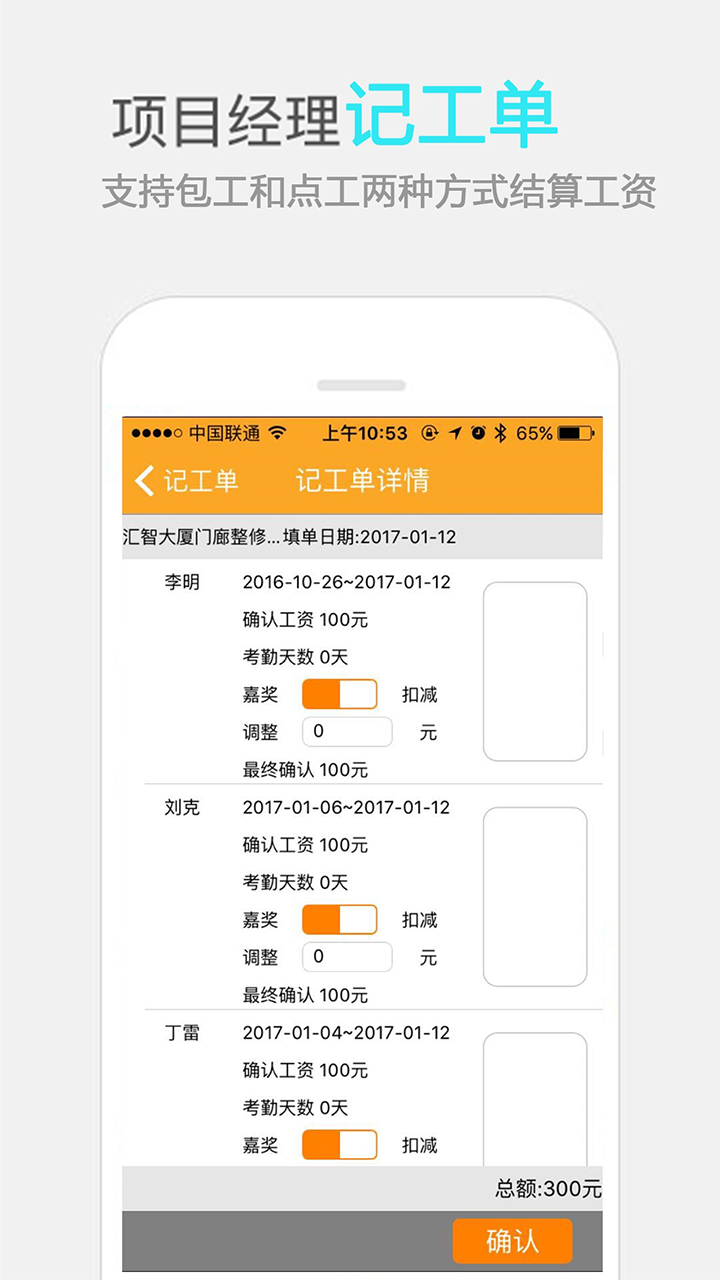 济工网图2