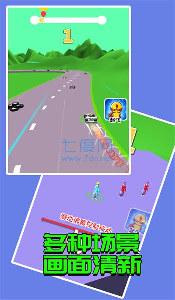 赛车接力赛图2