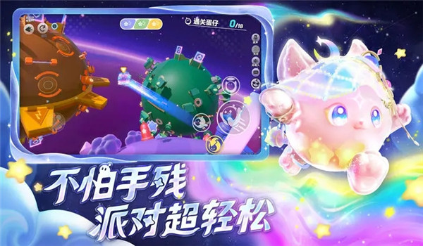 蛋仔派对国际服春节版本EggyParty图3