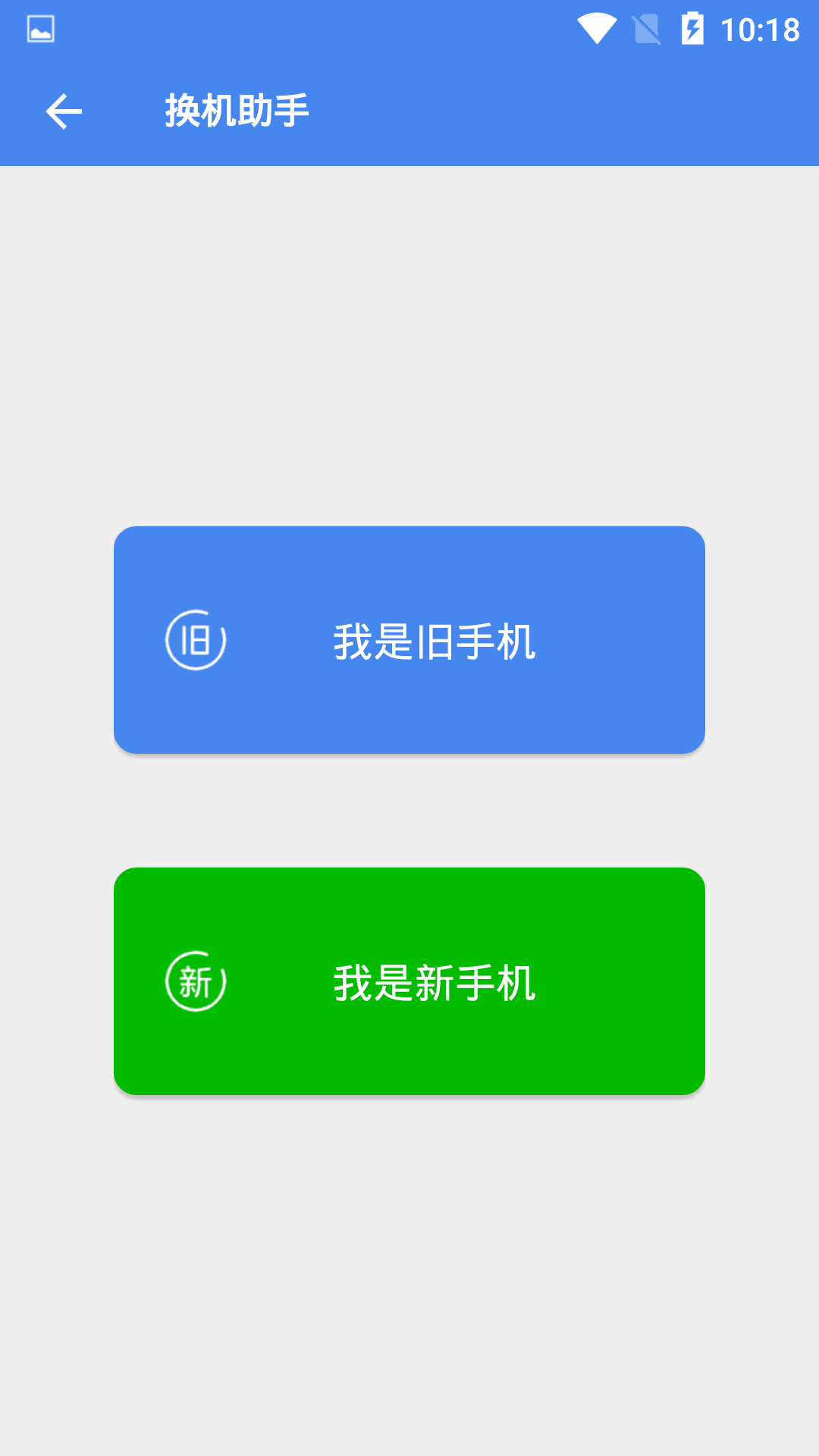 超级工具箱软件图3