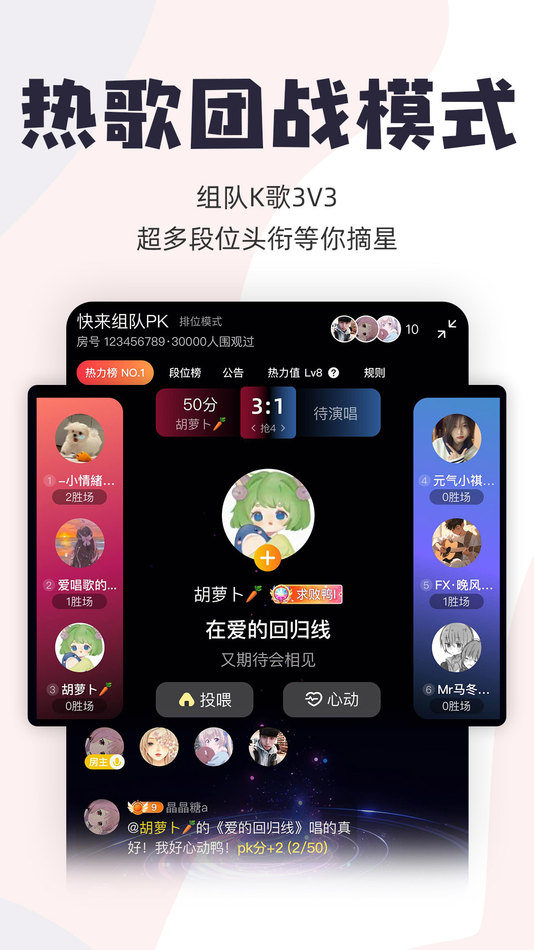 唱鸭图5