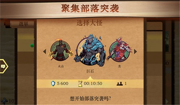 暗影战士跑酷ShadowFighter1.3.1图2