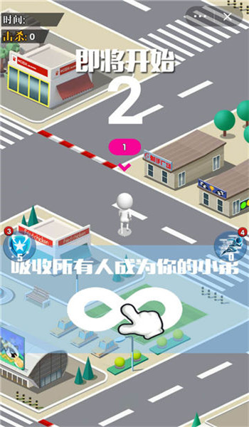 没事我溜达游戏图1