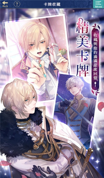 美男王子最新版本图3