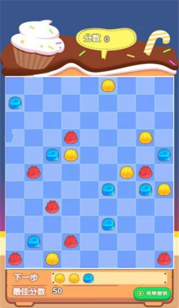 果冻消除图2