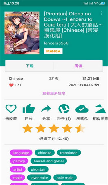 图1