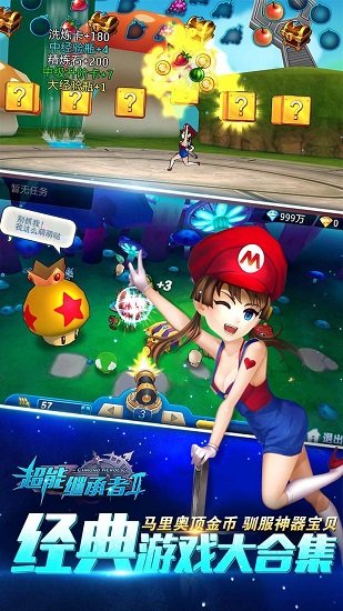 超能继承者2图3