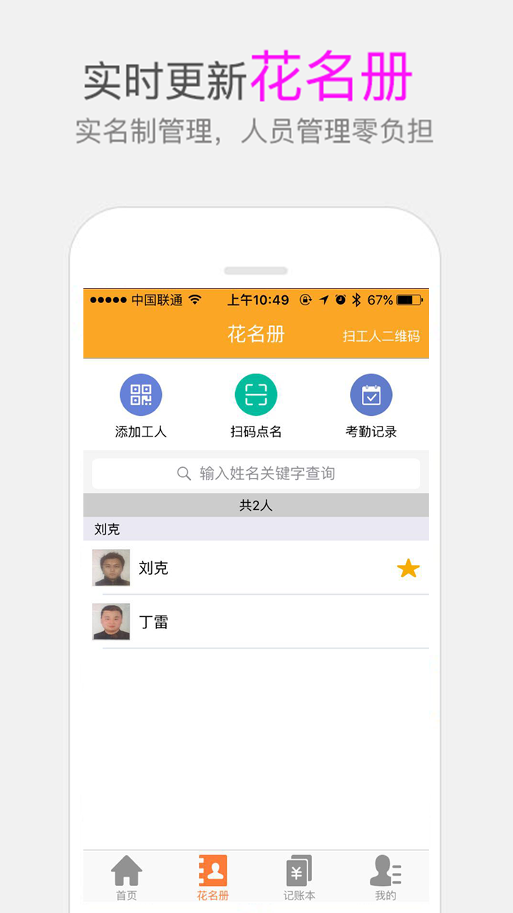 济工网图3