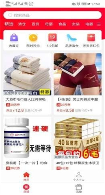 都惠购图2