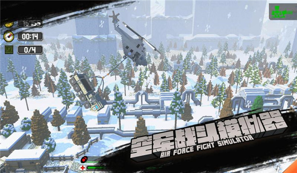 空军战斗模拟器1.2.7图2