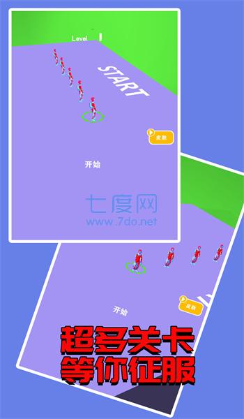 赛车接力赛图1