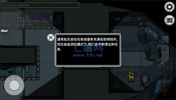 在我们之中官方正版AmongUs图3