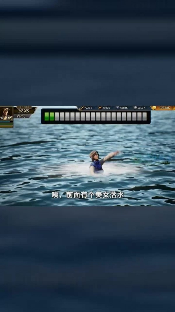 一起来伐木图3