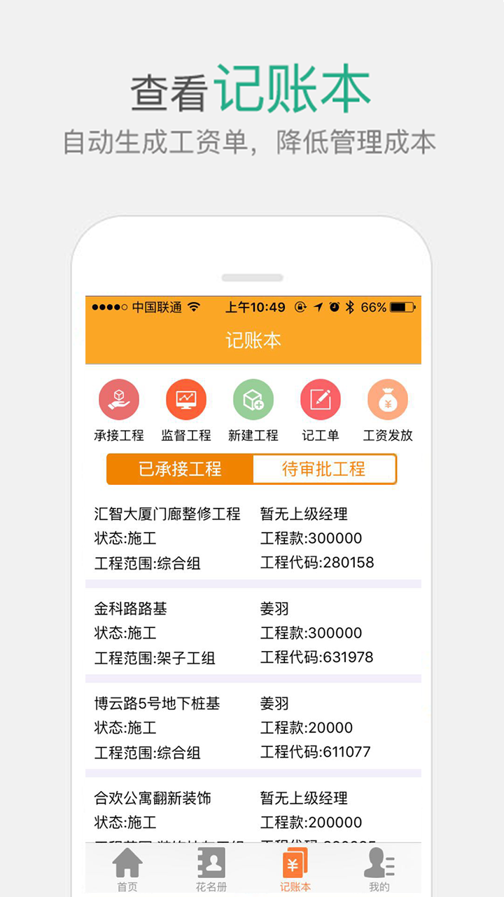 济工网图1