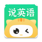 开口说英语图标