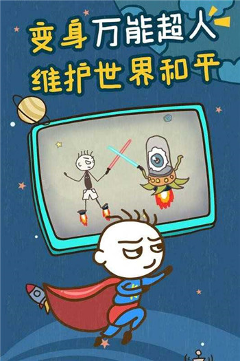 史小坑的爆笑生活1图3