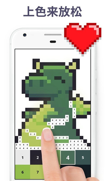 像素艺术制作器PixelArt图1