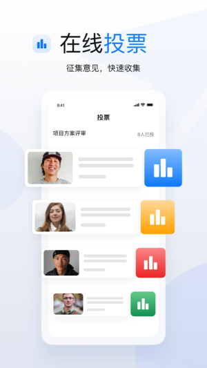 学长会议图2