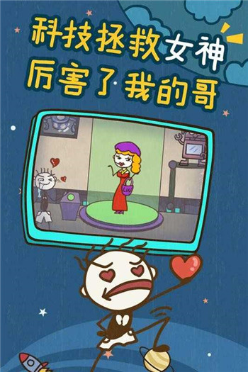 史小坑的爆笑生活1图2