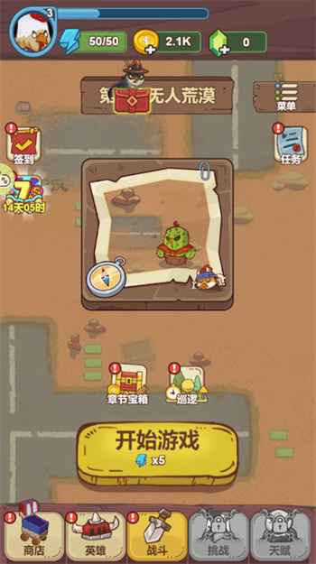 战斗鸡加强版BattleChicken图2