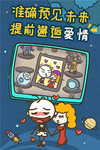 史小坑的爆笑生活1图1