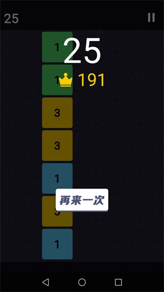 一往直前图2