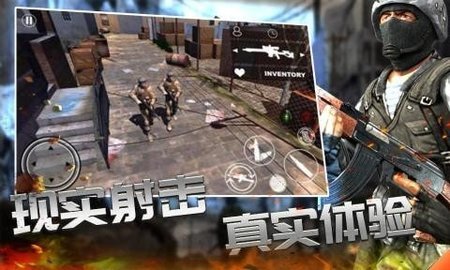 战线精英枪战王者图2