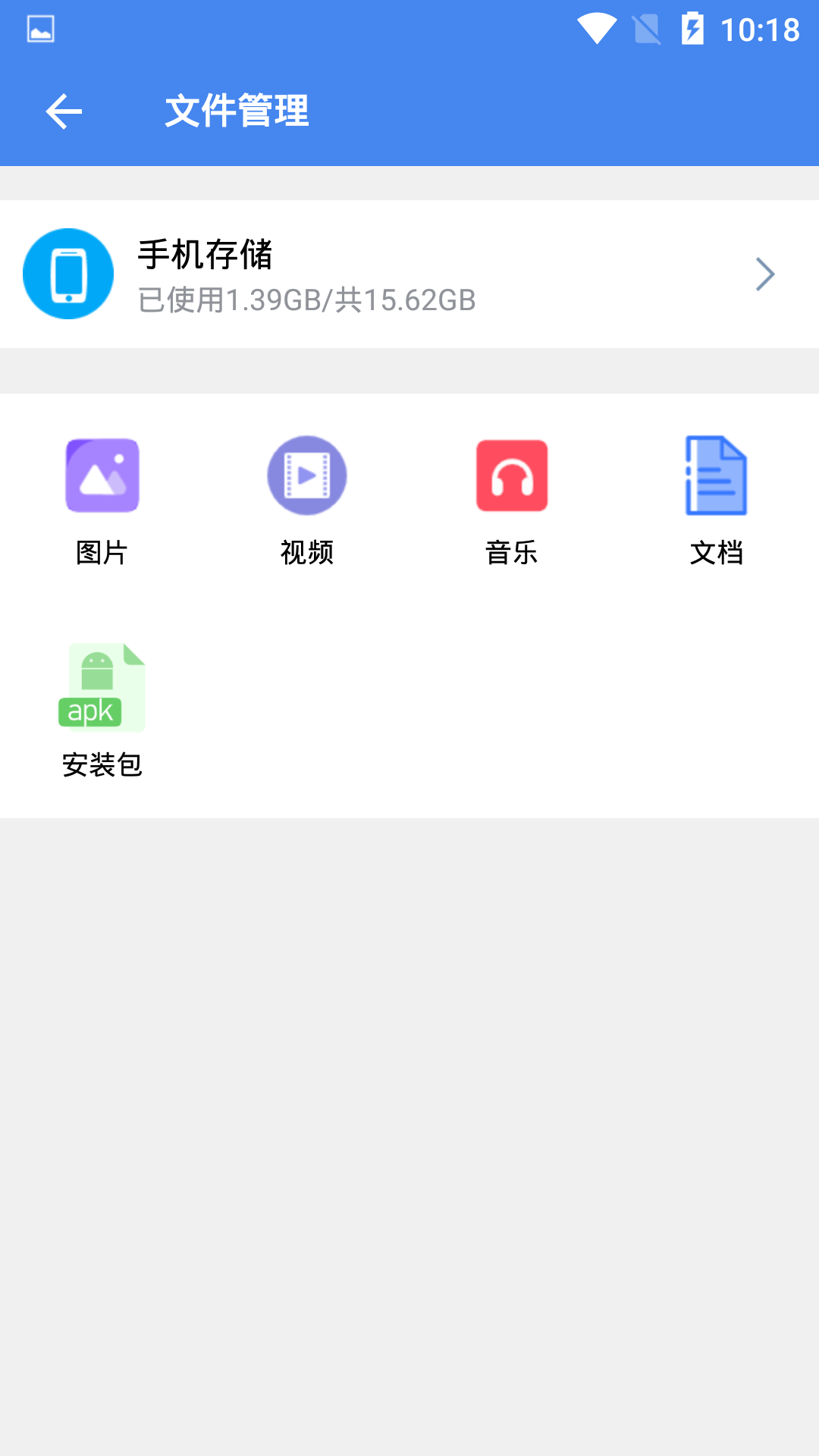 超级工具箱软件图2