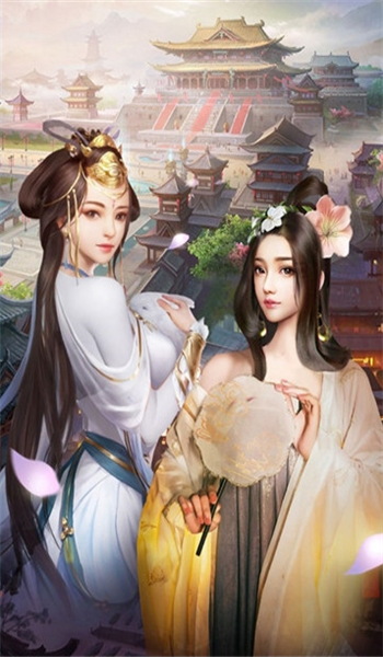 三国美人破解版无限元宝截图3