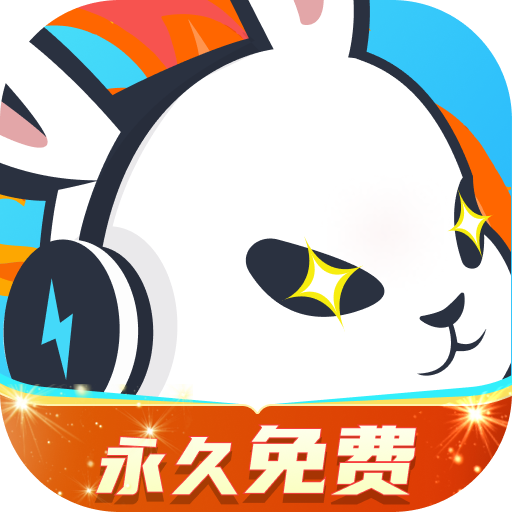 迅猛兔加速器永久免费下载